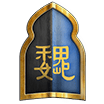 Shield of Wei